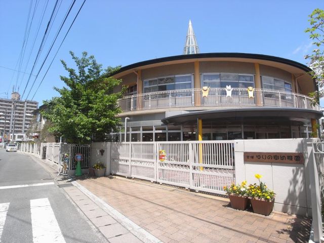 kindergarten ・ Nursery. Yuri Yoshizuka tree kindergarten (kindergarten ・ 490m to the nursery)