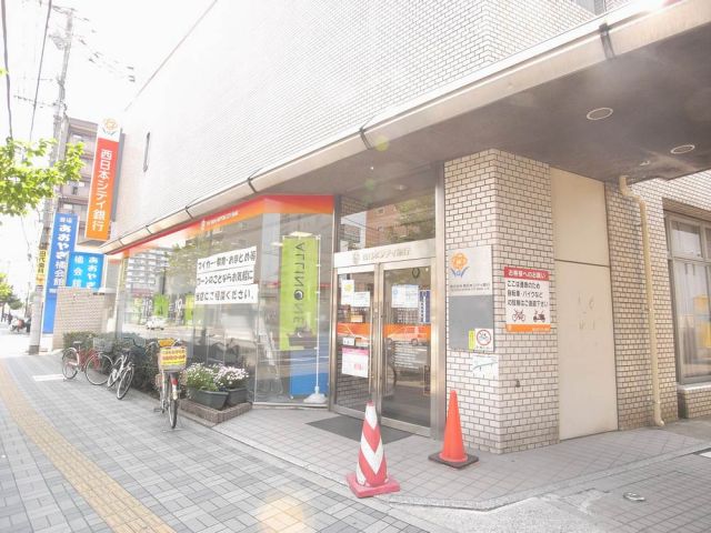 Bank. 350m to Nishi-Nippon City Bank (Bank)