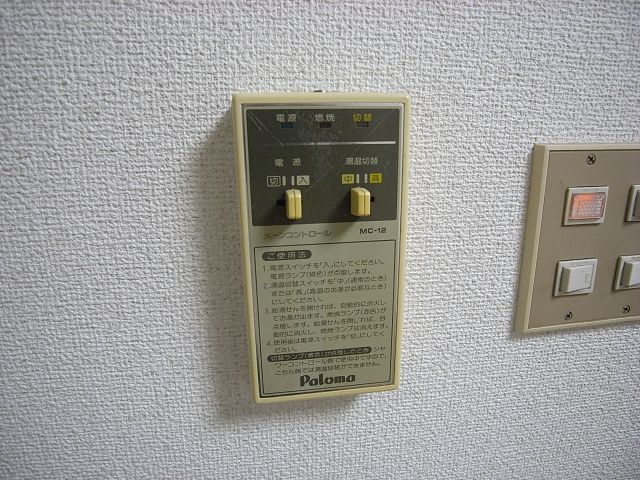 Other Equipment. Water heater