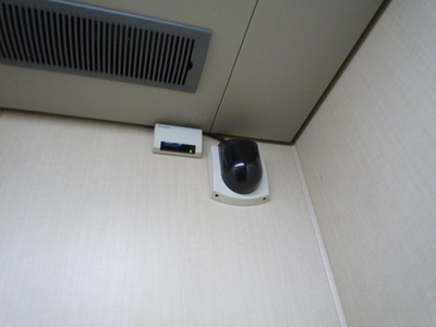 Other common areas. surveillance camera