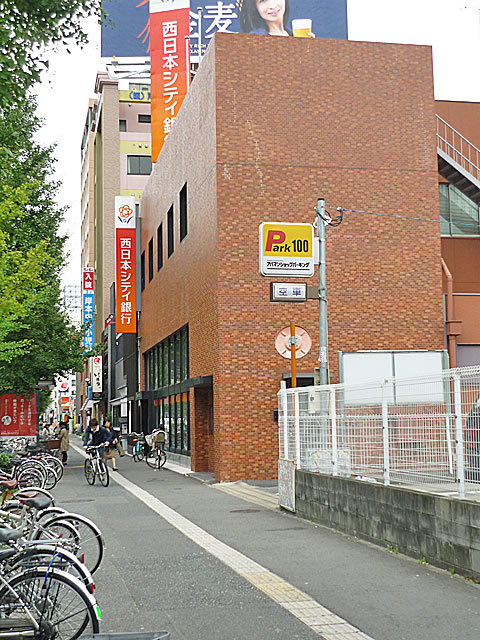 Bank. 300m to Nishi-Nippon City Bank Sumiyoshi Branch (Bank)