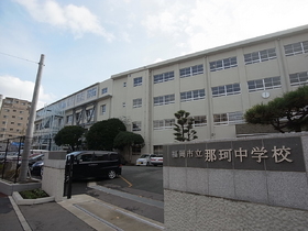 Junior high school. Naka 560m until junior high school (junior high school)