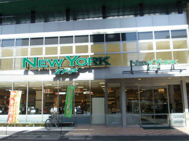 Supermarket. 300m to New York store (Super)