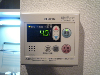 Other Equipment. Hot-water supply system