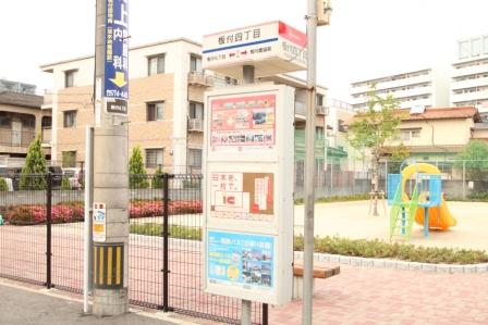 Other Environmental Photo. Nishitetsu Backed 300m walk 4 minutes until the 4-chome bus stop