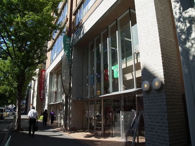 Other. 860m to Fukuoka Resort & Sports College (Other)