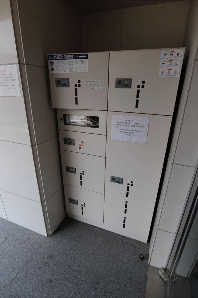 Other common areas. Delivery Box