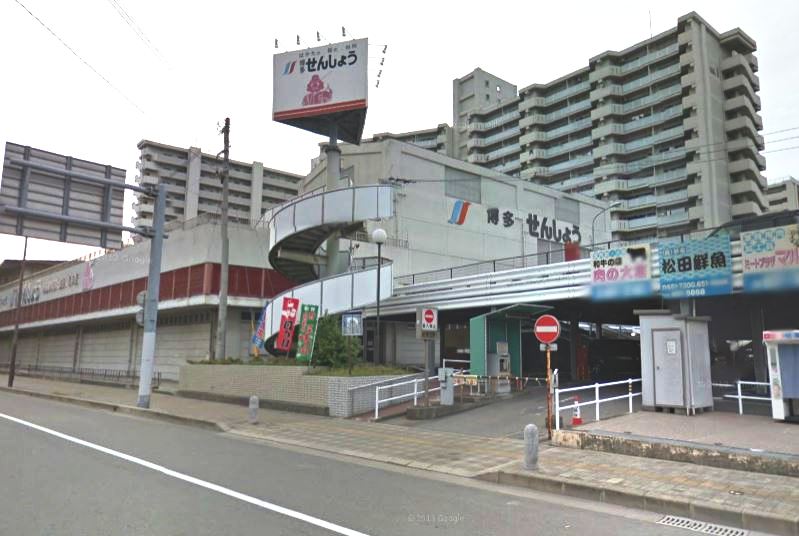 Shopping centre. Hakata victory until the (shopping center) 132m