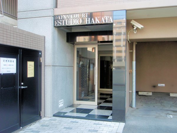 Entrance. Auto with lock