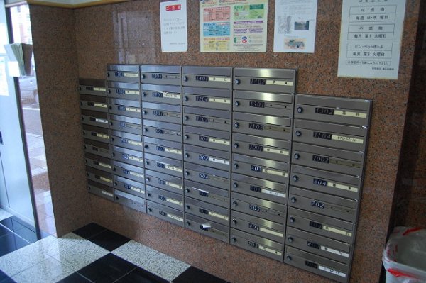 Other common areas. post