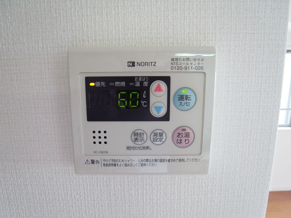 Other Equipment. Hot water supply panel