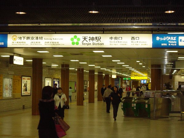Other. 850m to Tenjin Subway Station (Other)
