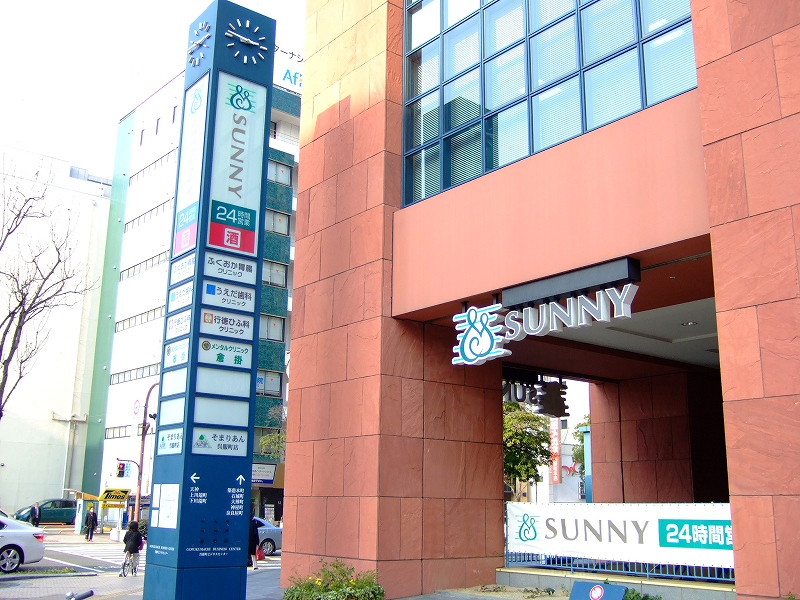 Supermarket. 800m to Sunny (super)