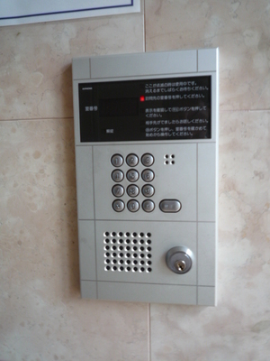 Other common areas. auto lock