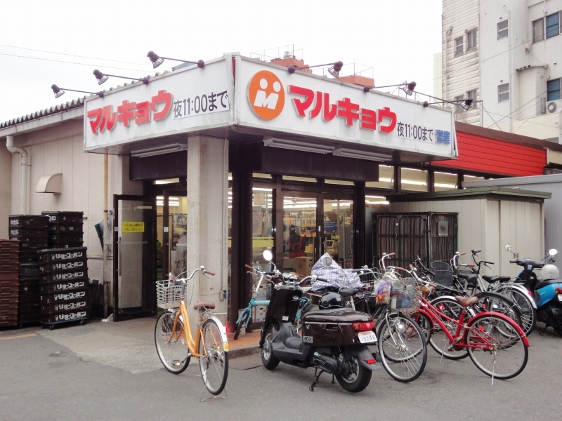 Supermarket. Marukyo Corporation until the (super) 560m