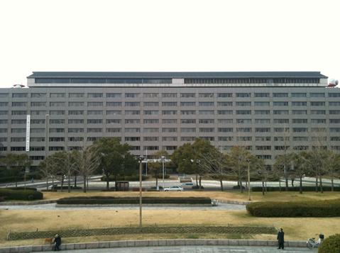 Other. 530m to Fukuoka Prefectural Office (Other)