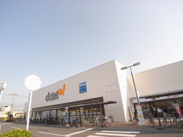 Supermarket. 850m to Daiei (super)