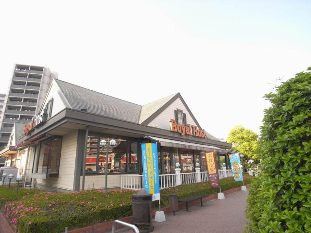 Other. 330m to Royal Host (Other)