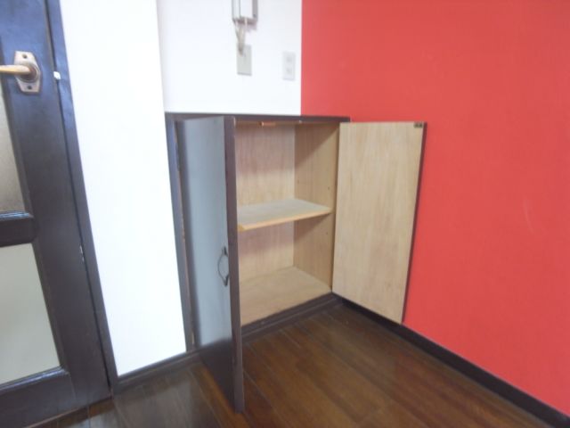 Receipt. It is housed