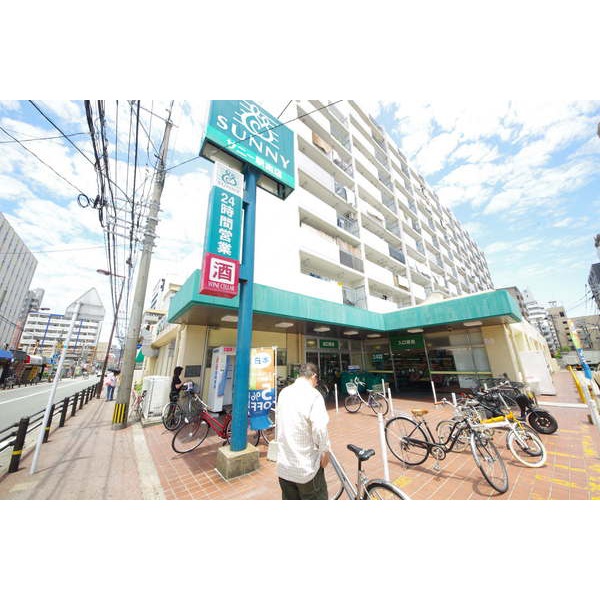 Supermarket. 445m to Sunny Ekiminami store (Super)