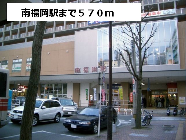 Other. 570m to Minami-Fukuoka Station (Other)