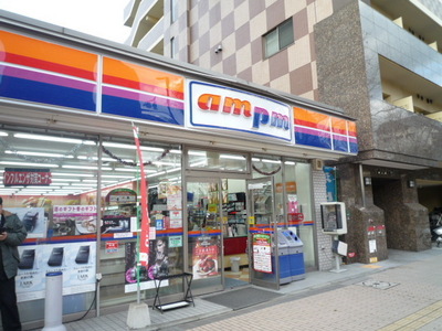 Convenience store. 10m to ampm (convenience store)