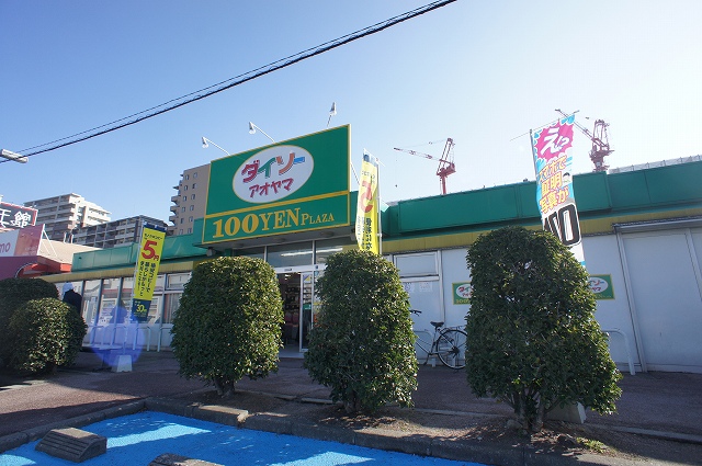 Shopping centre. Papillon 558m to Plaza (shopping center)