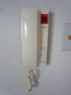 Other Equipment. Intercom