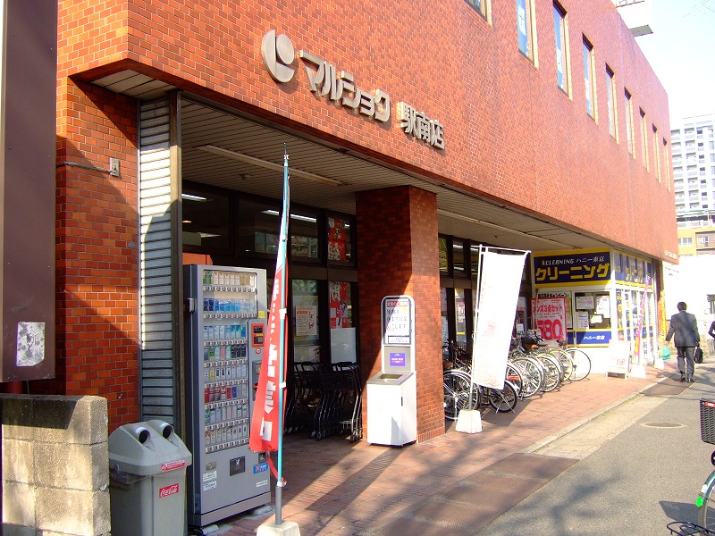 Supermarket. Marushoku Ekiminami to (super) 320m