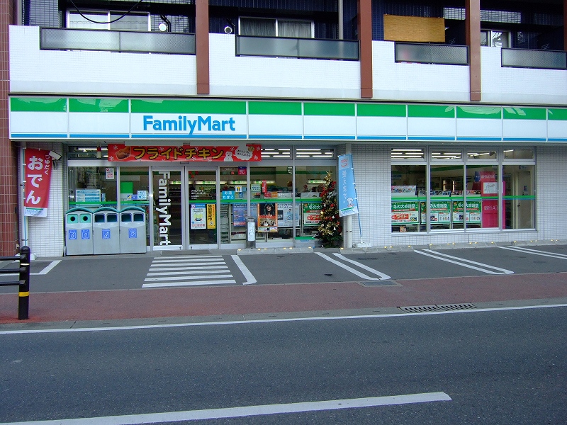 Convenience store. 10m to Family Mart (convenience store)