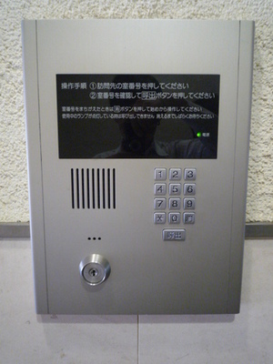 Other common areas. Auto with lock