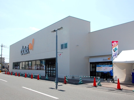 Supermarket. Daiei Yoshizuka Papillon Plaza store up to (super) 330m