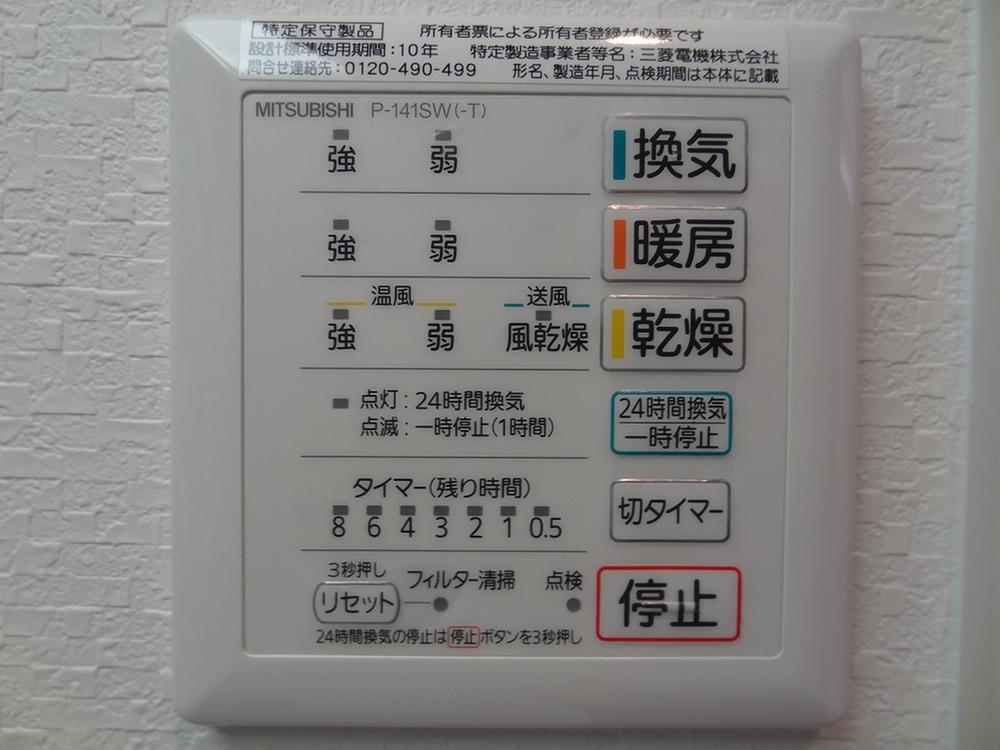 Bathroom. Have bathroom facilities to enrich.