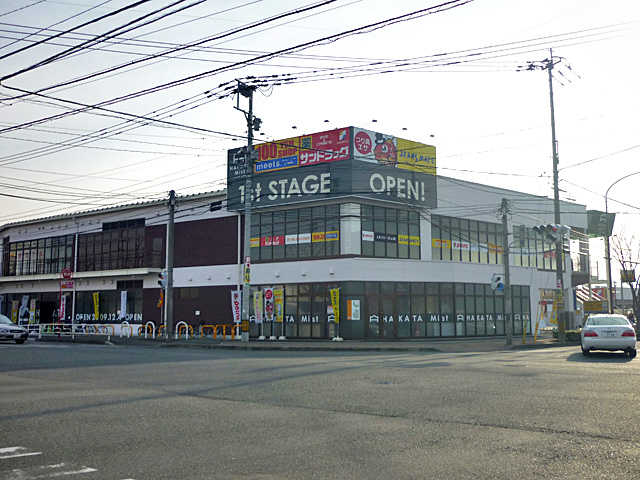 Shopping centre. HAKATA Mist (shopping center) to 350m