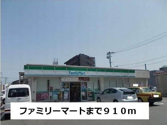 Convenience store. 910m to Family Mart (convenience store)
