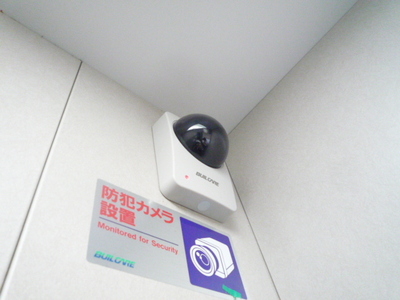 Other common areas. surveillance camera
