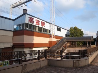 Other. 1300m to Takamiya Station (Other)