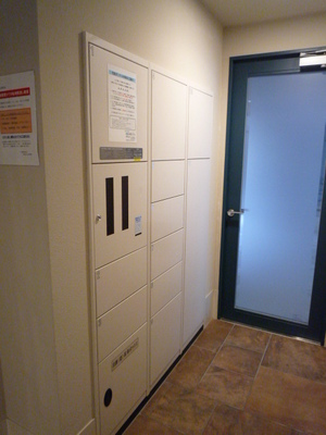 Other common areas. Courier BOX
