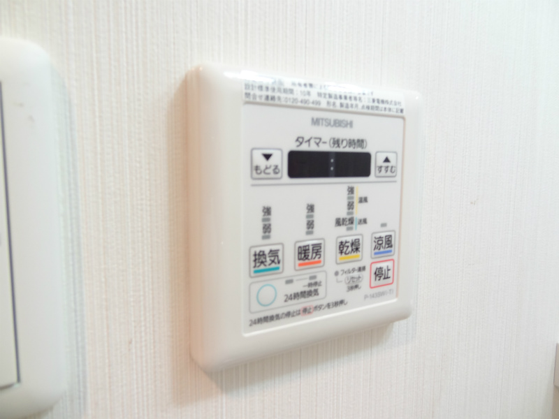 Balcony. Bathroom Dryer