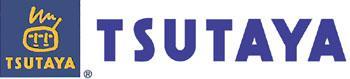 Rental video. TSUTAYA 560m until the (video rental)