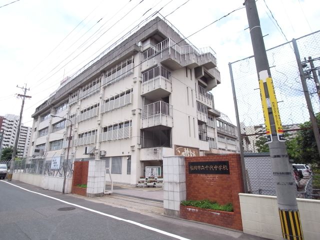 Junior high school. 600m up to municipal Chiyo junior high school (junior high school)