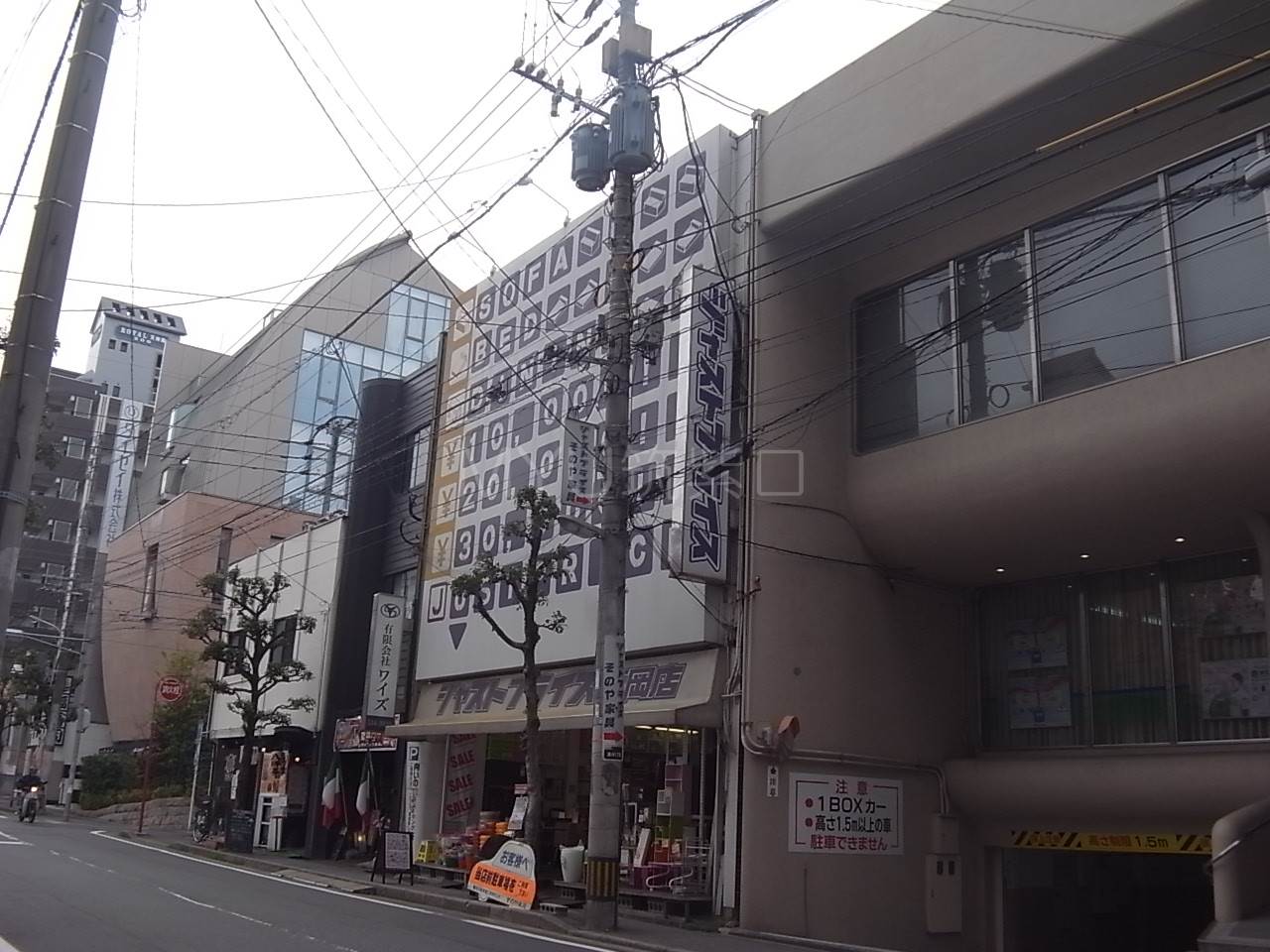 Home center. Just Price 1166m that and to furniture (home improvement)