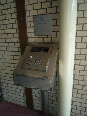 Other common areas. auto lock