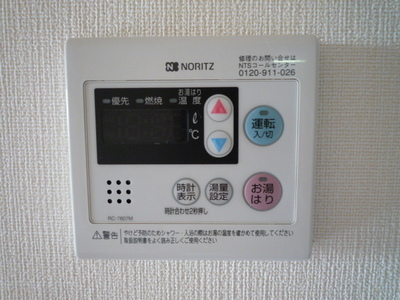 Bath. Hot-water supply system