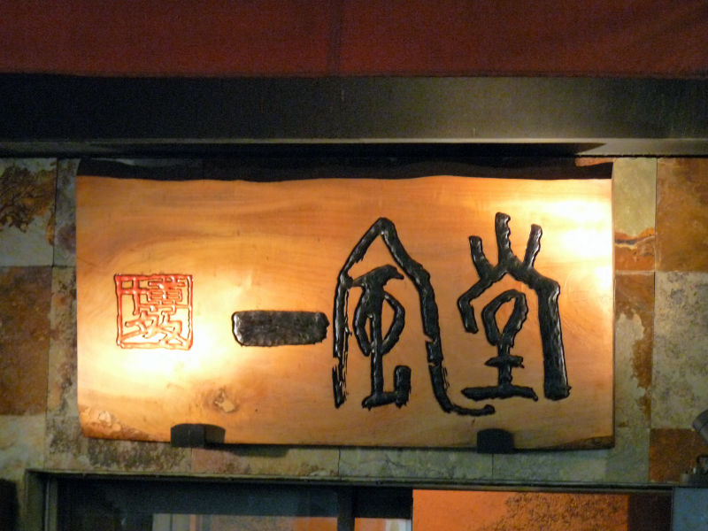 Other. (Other) to 821m