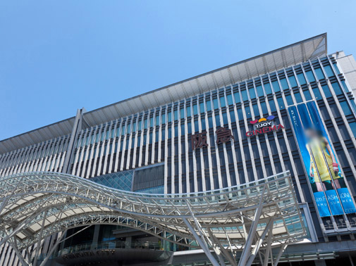 Surrounding environment. Hakata Hankyu (8-minute walk / About 630m)