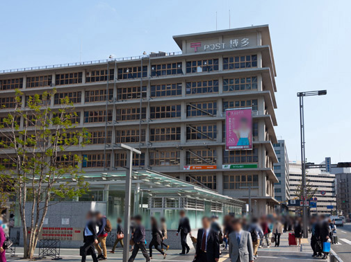 Surrounding environment. Hakata post office (8-minute walk / About 620m)