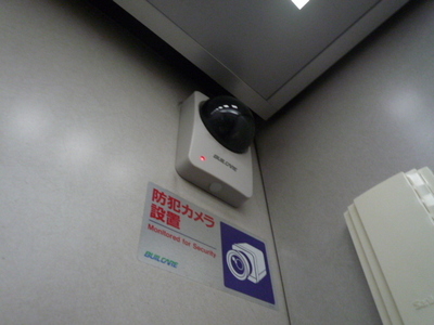 Other common areas. surveillance camera