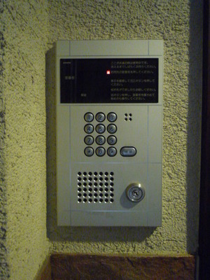 Other common areas. Auto with lock