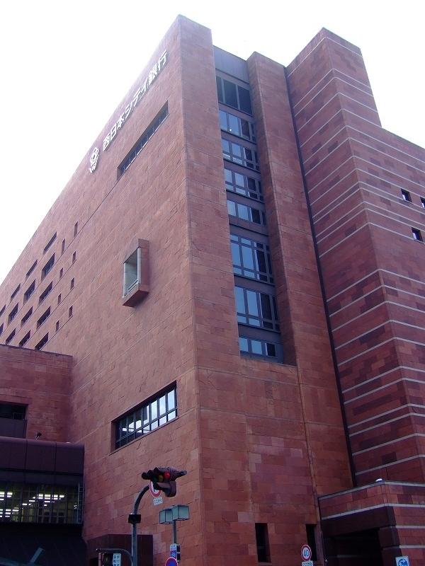 Bank. 406m to Nishi-Nippon City Bank head office sales department (Bank)